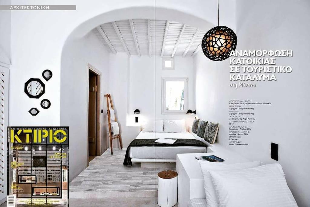 Cloe Cycladic Residence, by Mykonos High